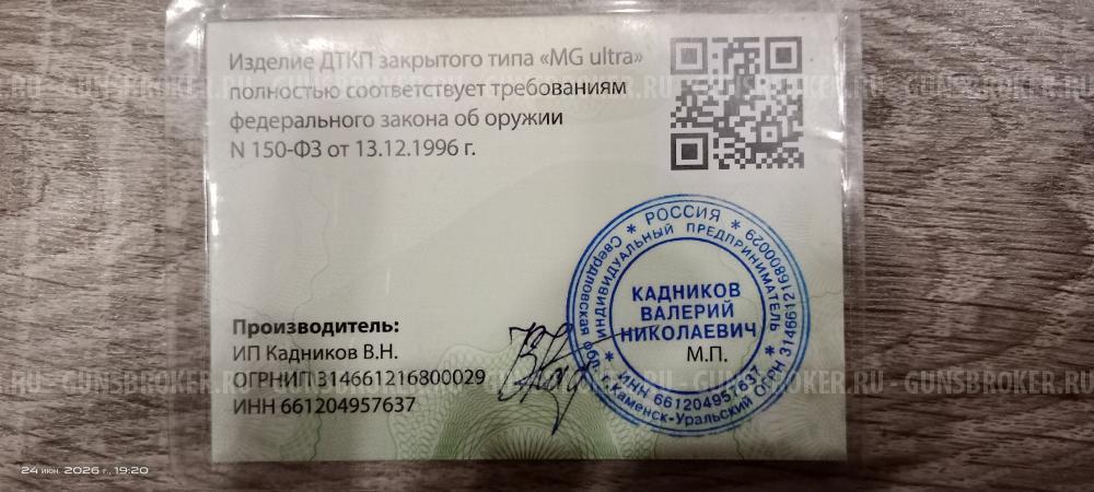 ДТКП