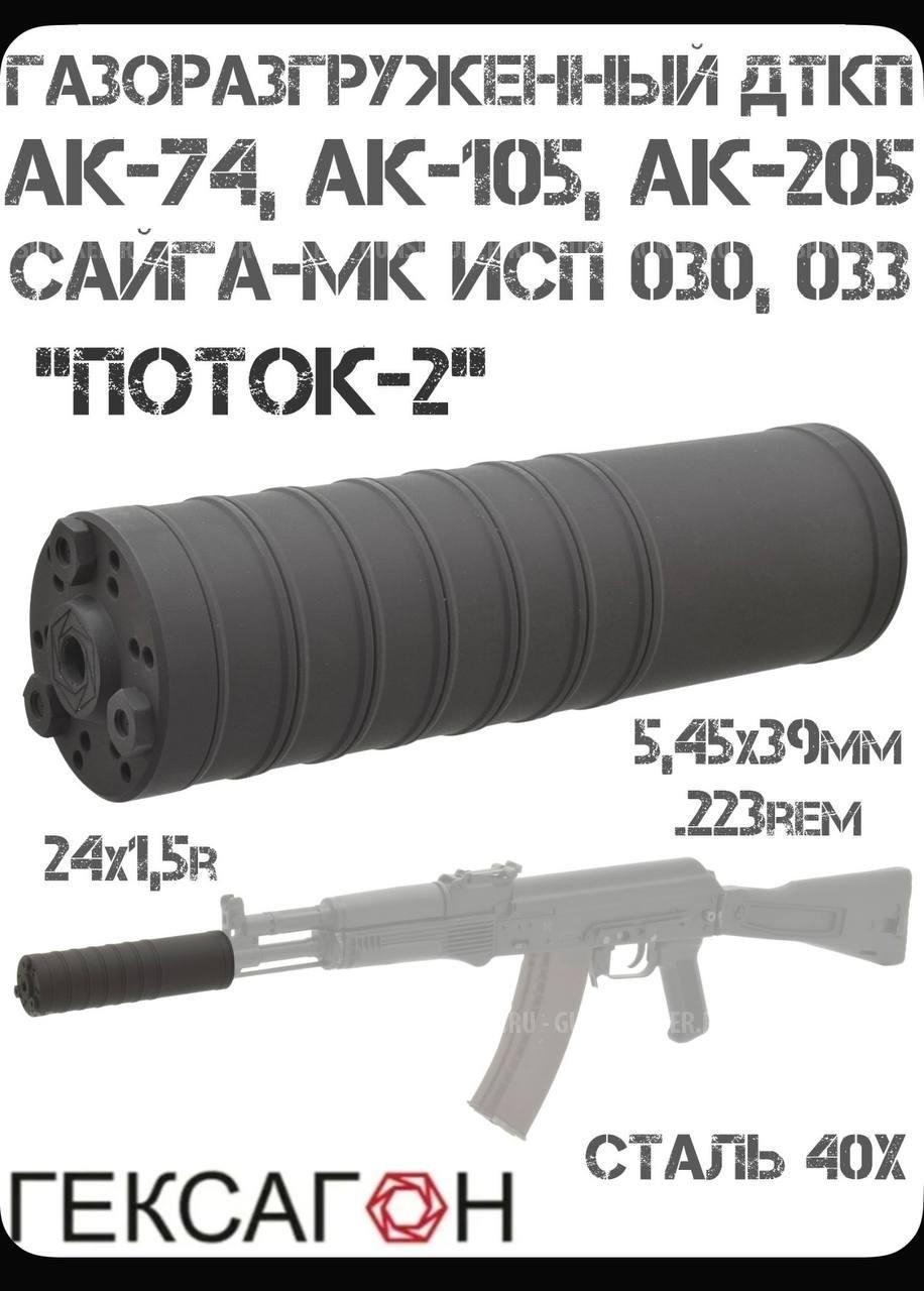 ДТКП