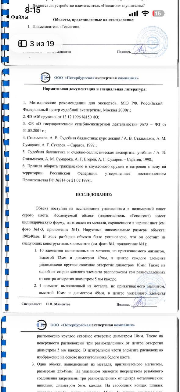 ДТКЗТ (Банка) Гексагон "Град" под 7.62 (7.62x39/308Win/7.62x54) 