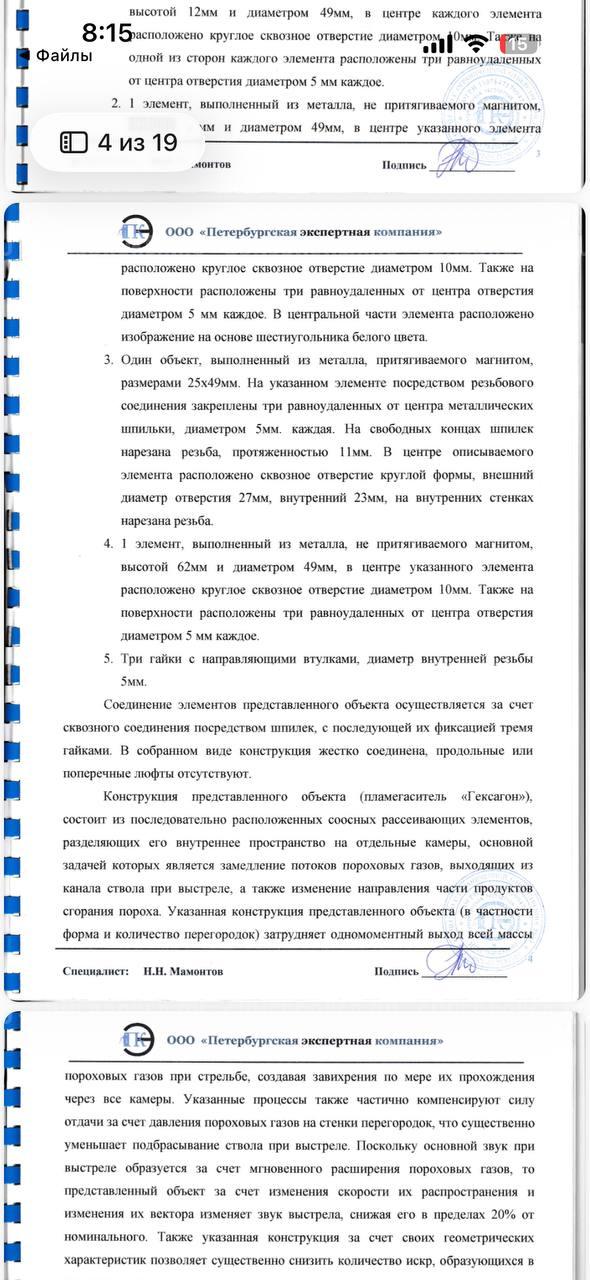 ДТКЗТ (Банка) Гексагон "Град" под 7.62 (7.62x39/308Win/7.62x54) 