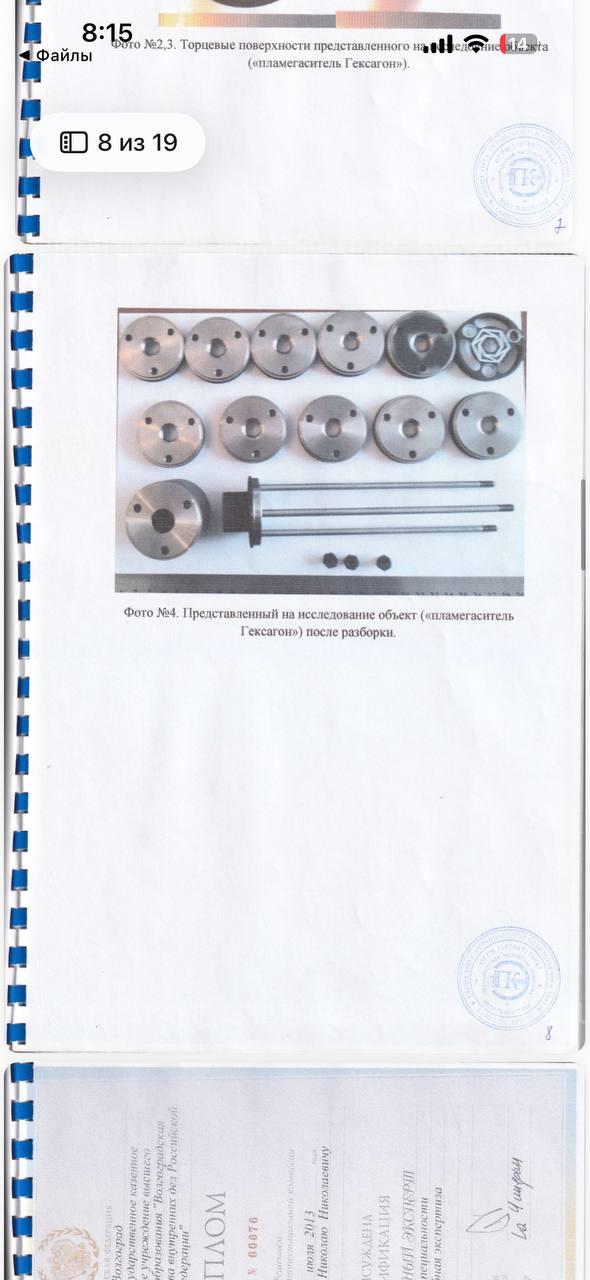 ДТКЗТ (Банка) Гексагон "Град" под 7.62 (7.62x39/308Win/7.62x54) 