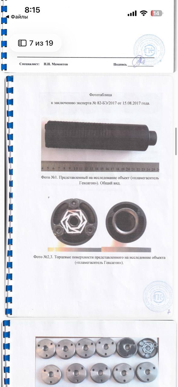 ДТКЗТ (Банка) Гексагон "Град" под 7.62 (7.62x39/308Win/7.62x54) 
