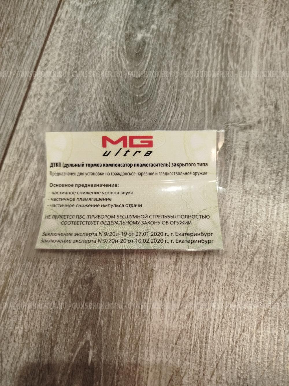 ДТПК Matilda  ultra Новый 