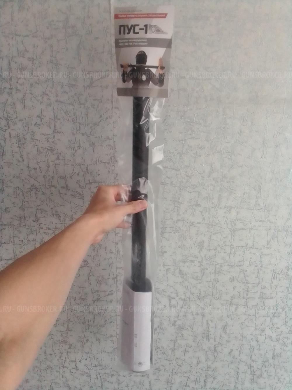 Дубинка Пус-1