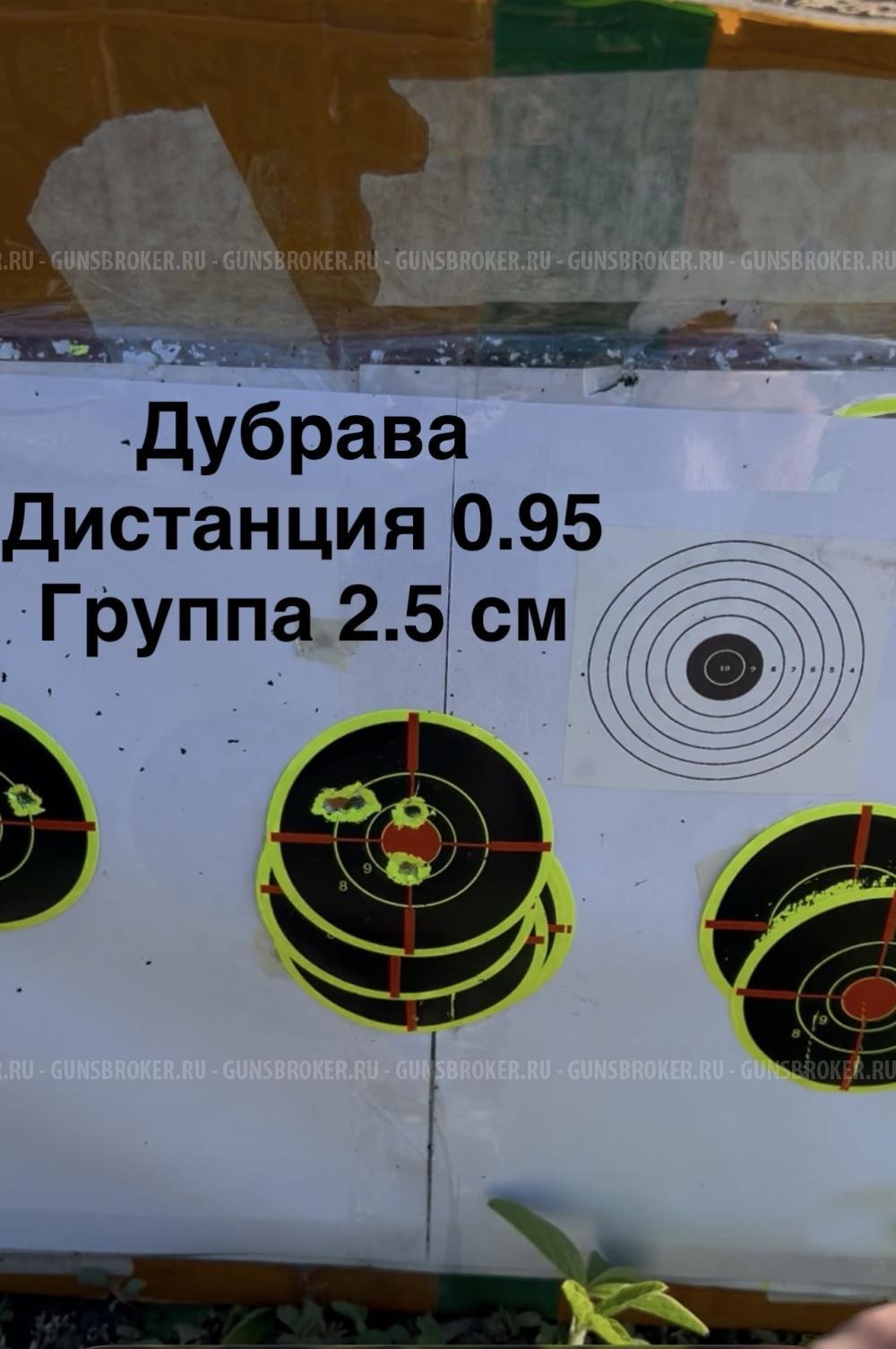 Дубрава 6.35 комплект готовая 