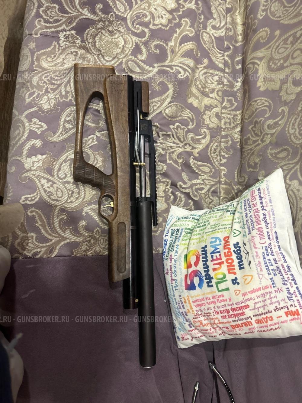 Дубрава 7.62