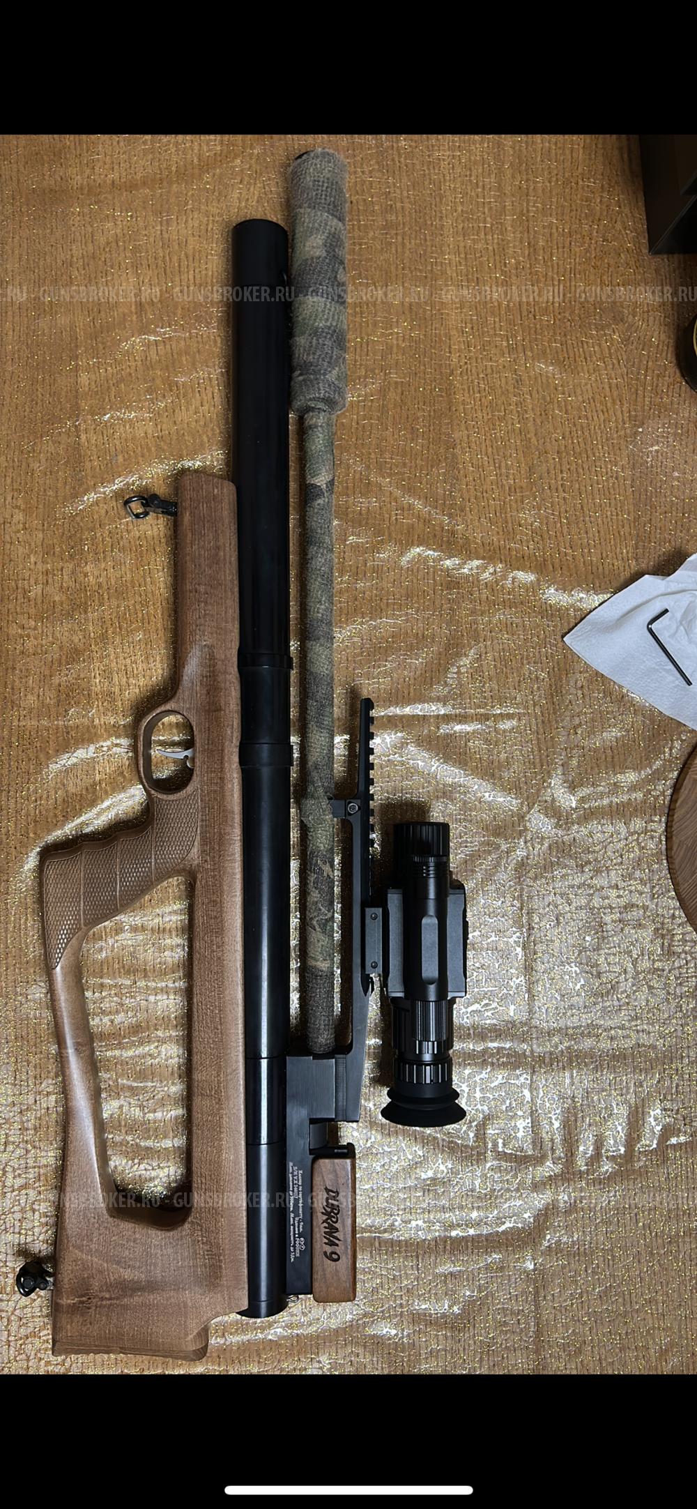 Дубрава 9мм