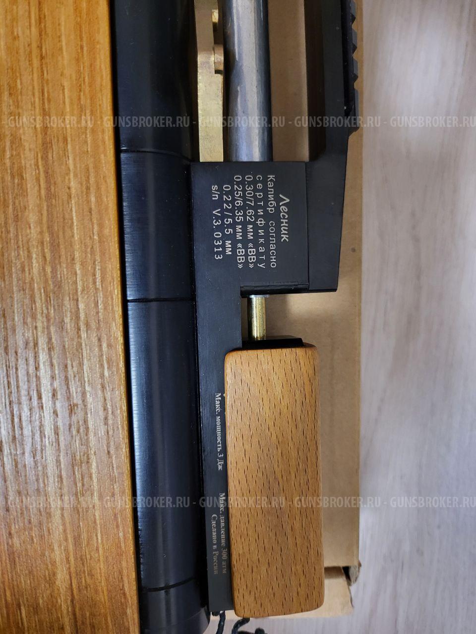 Дубрава Анчутка 6,35