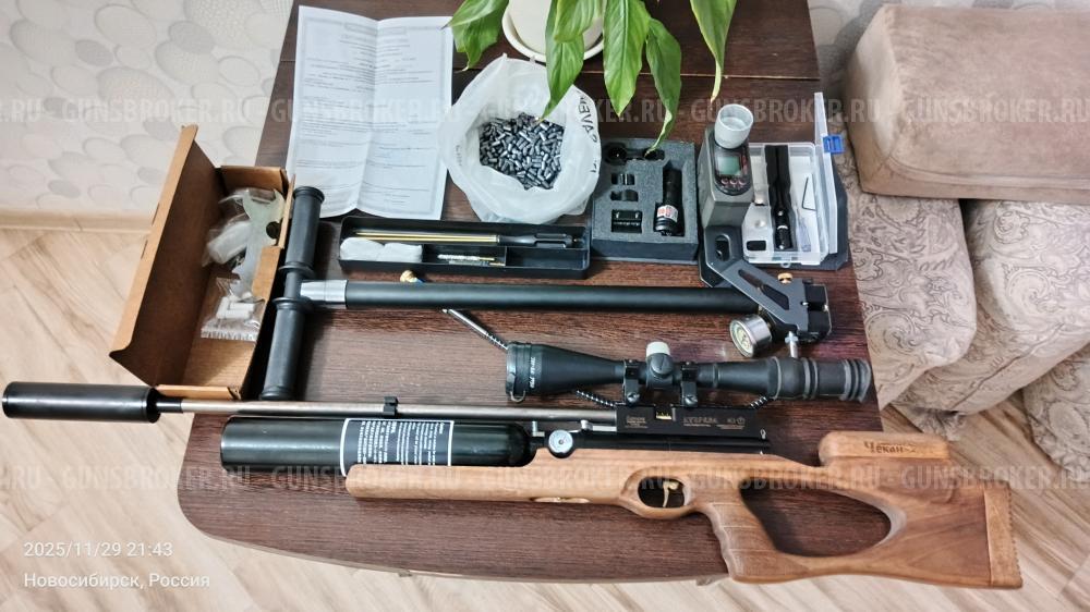 Дубрава Чекан 6.35мм колба v5 прямоток, ствол 550мм.