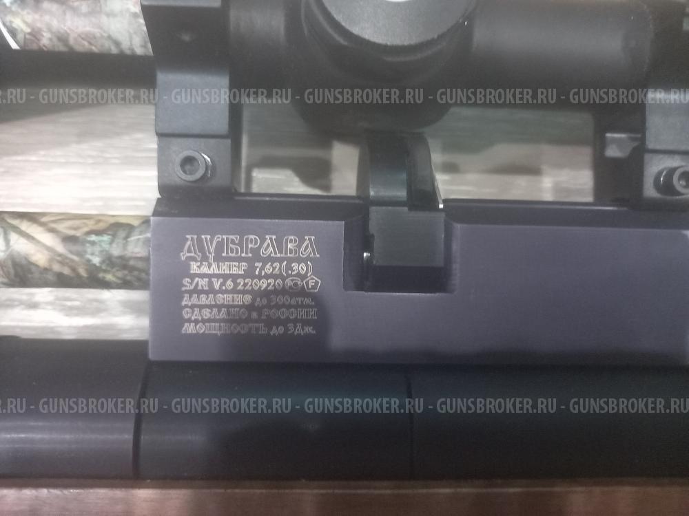 Дубрава Чекан 7,62
