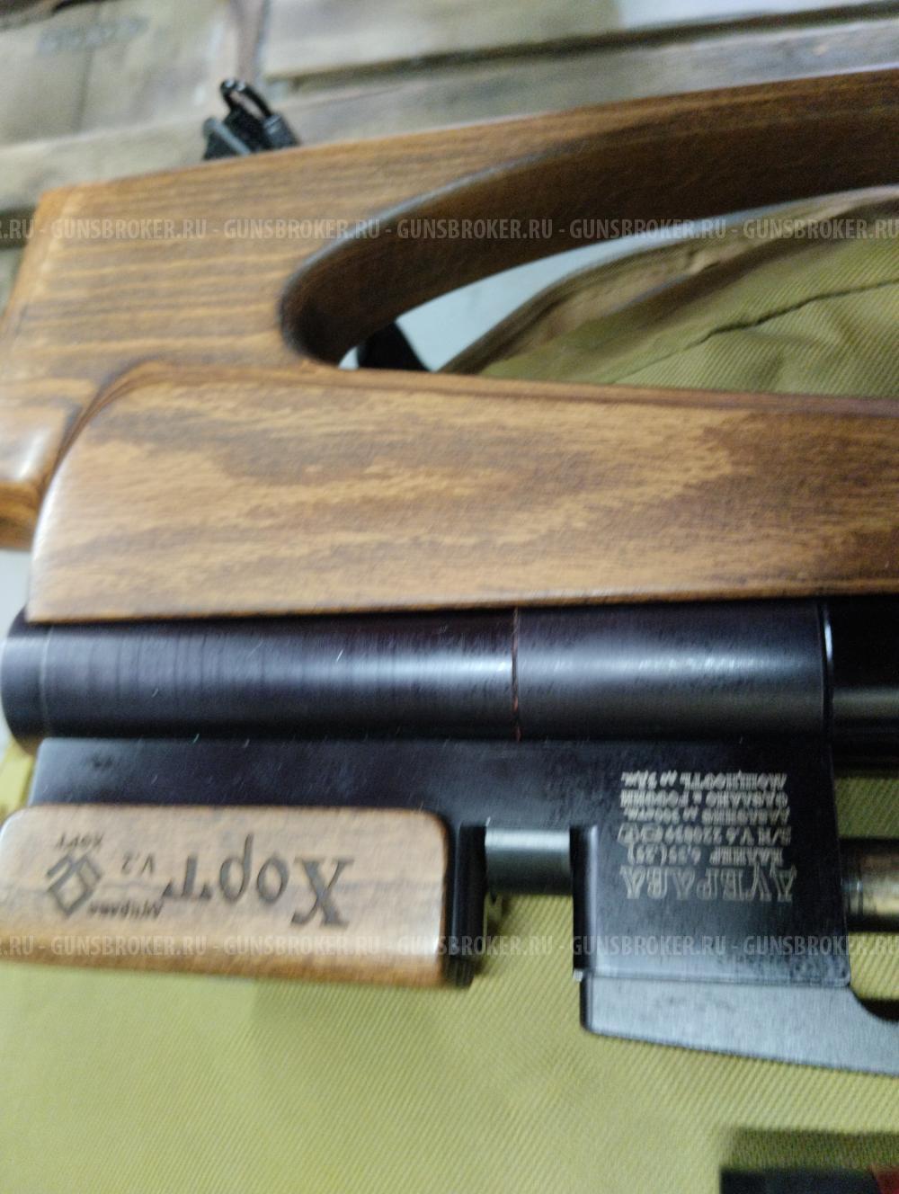 Дубрава хорт Магнум