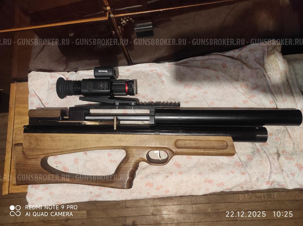 Дубрава Лесник 6.35