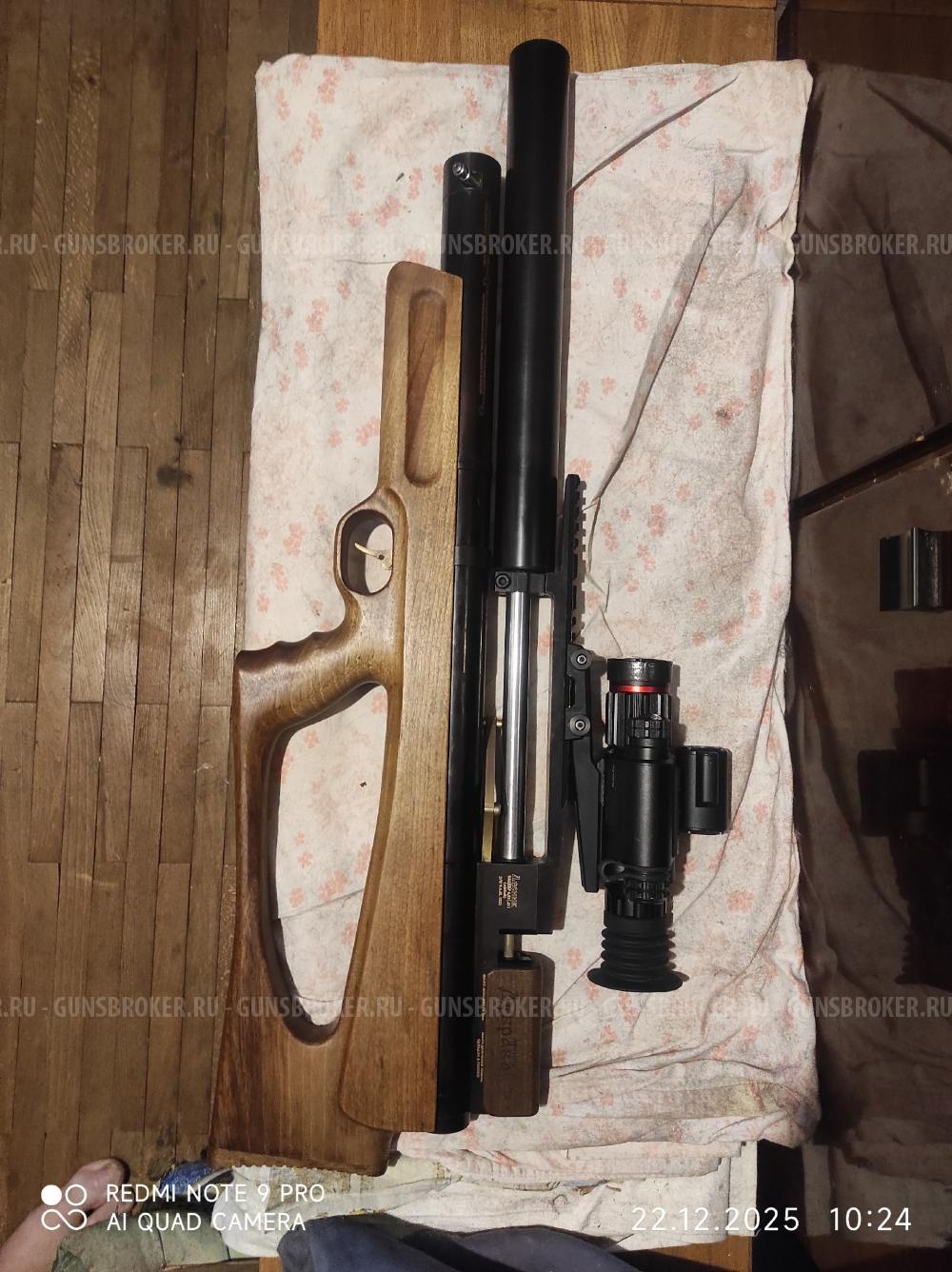 Дубрава Лесник 6.35