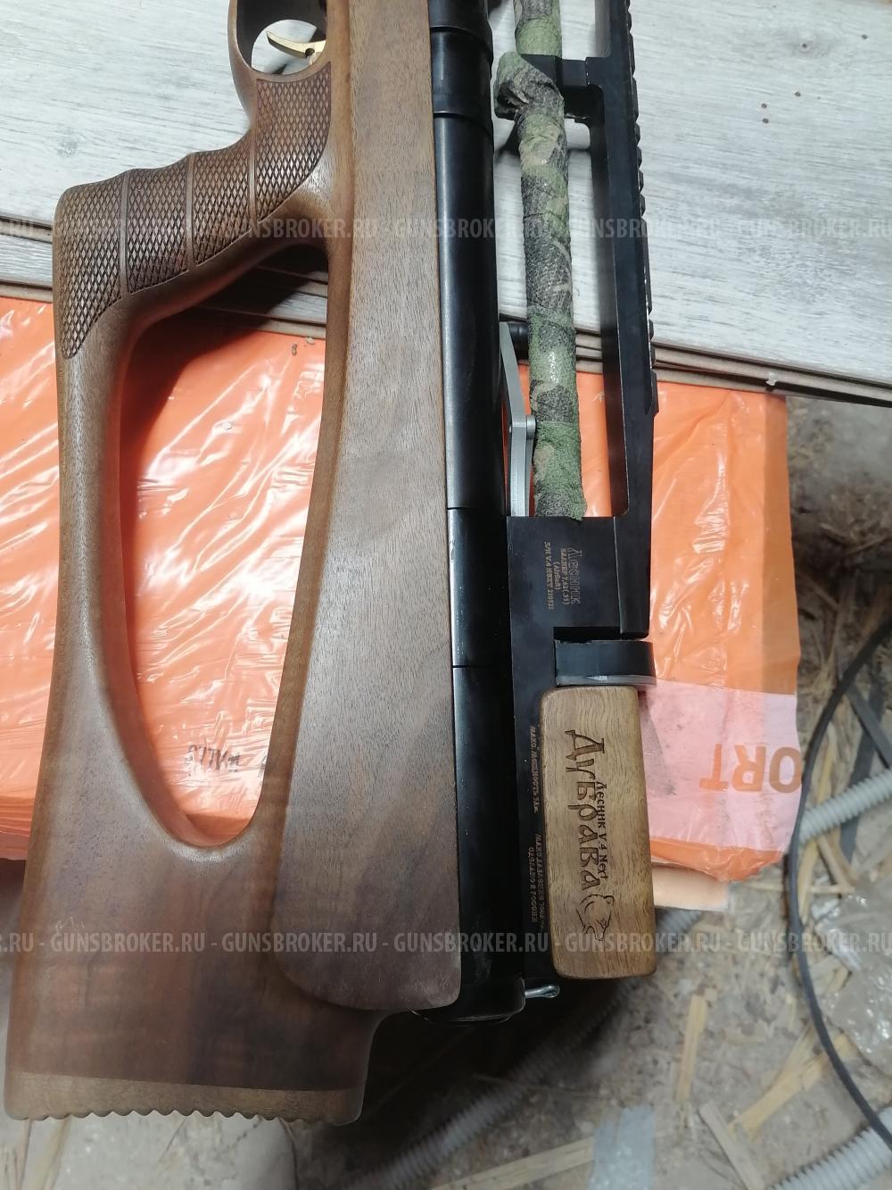 Дубрава лесник 7.62