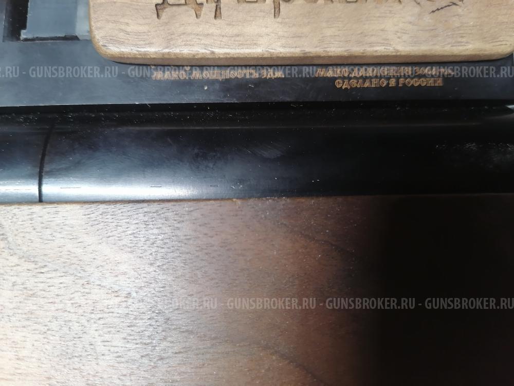 Дубрава лесник 7.62