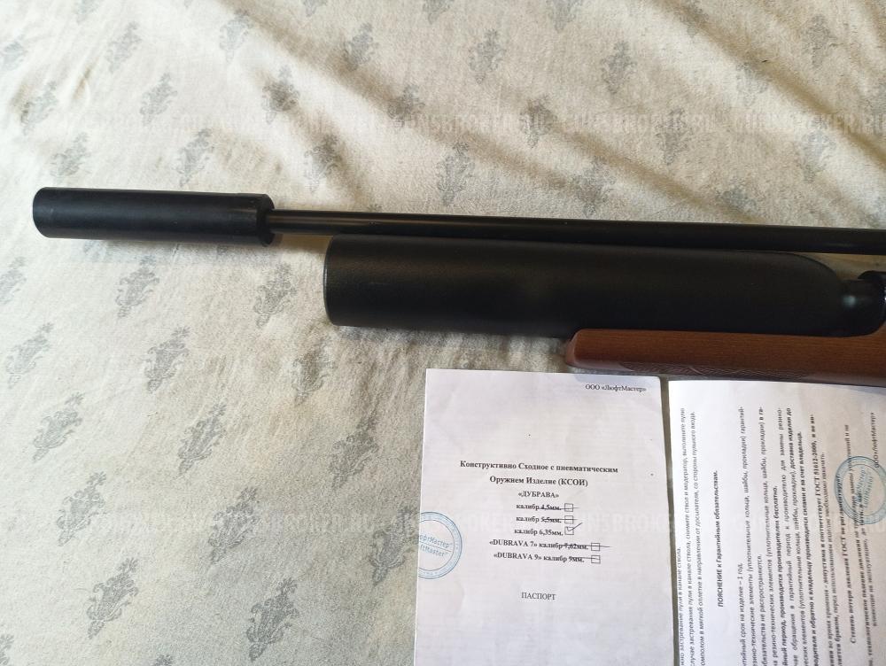 Дубрава Лесник (Чекан) 