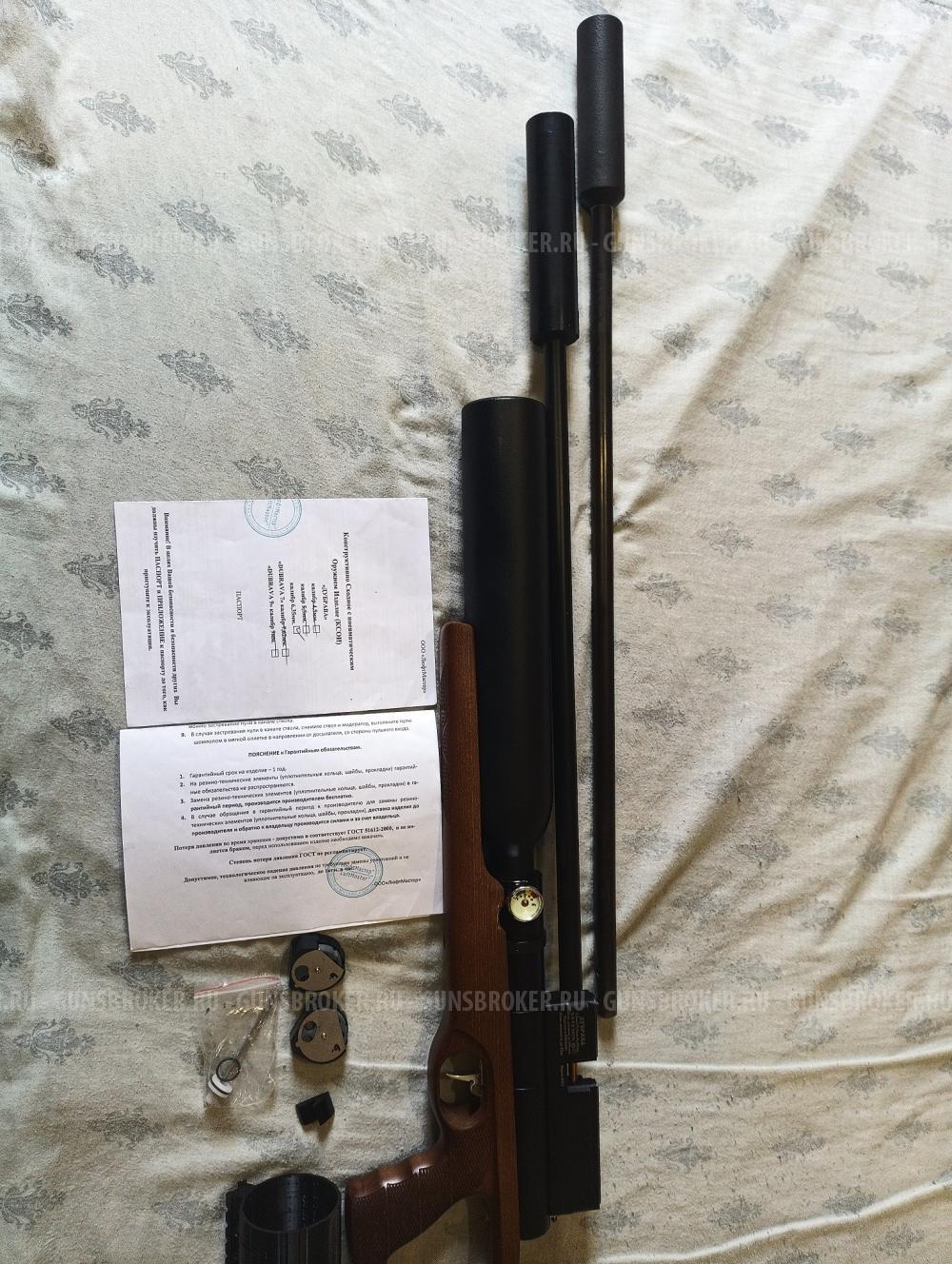 Дубрава Лесник (Чекан) 