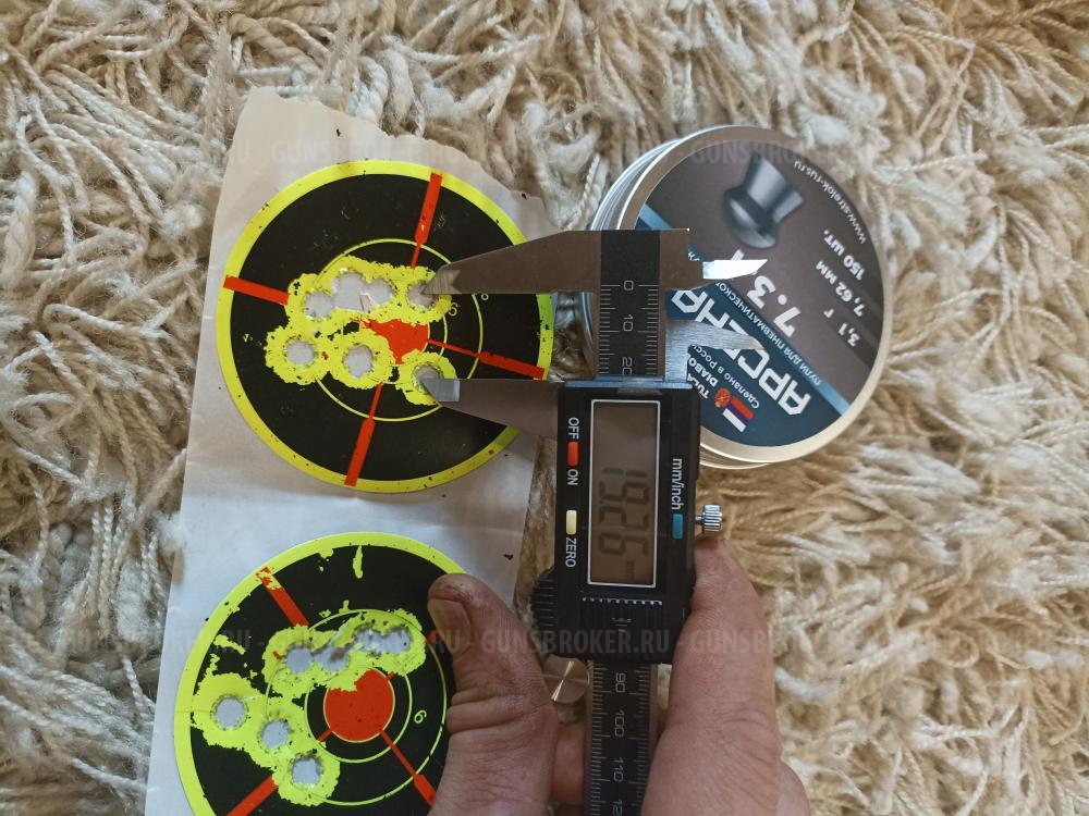 Дубрава лесник редуктор новая 7.62