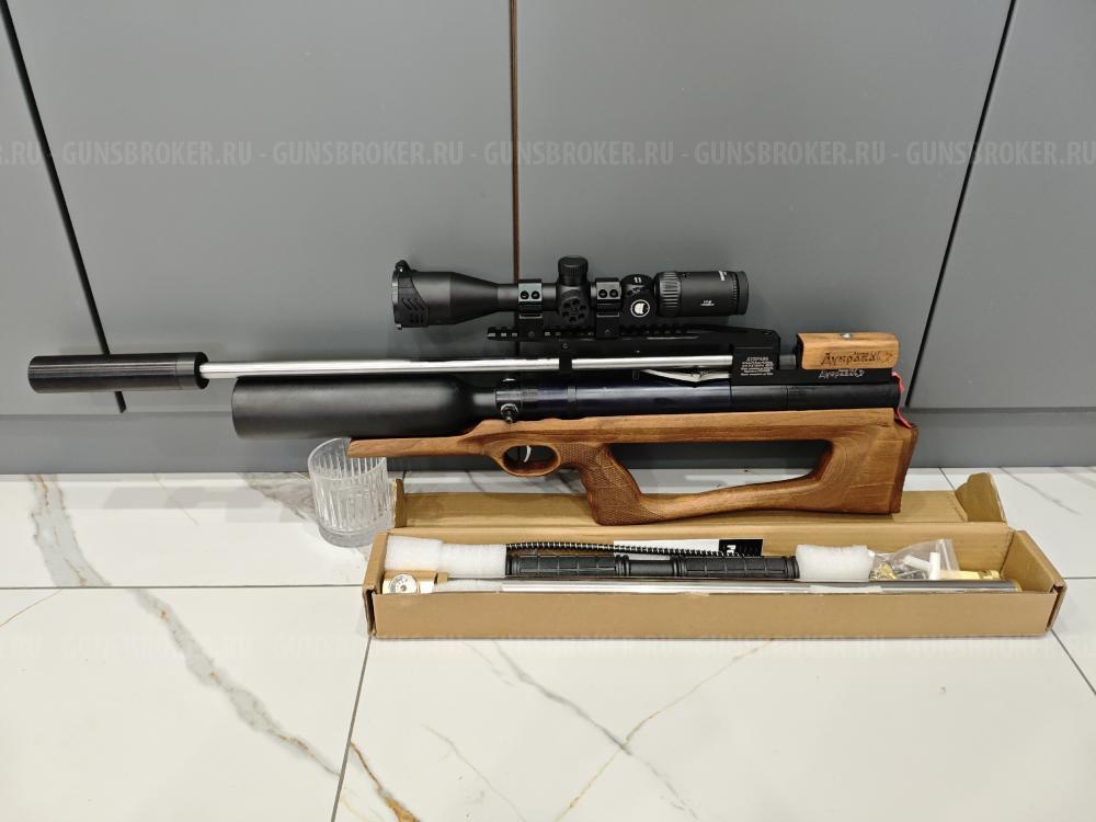 дубрава новая 6.35 магнум.