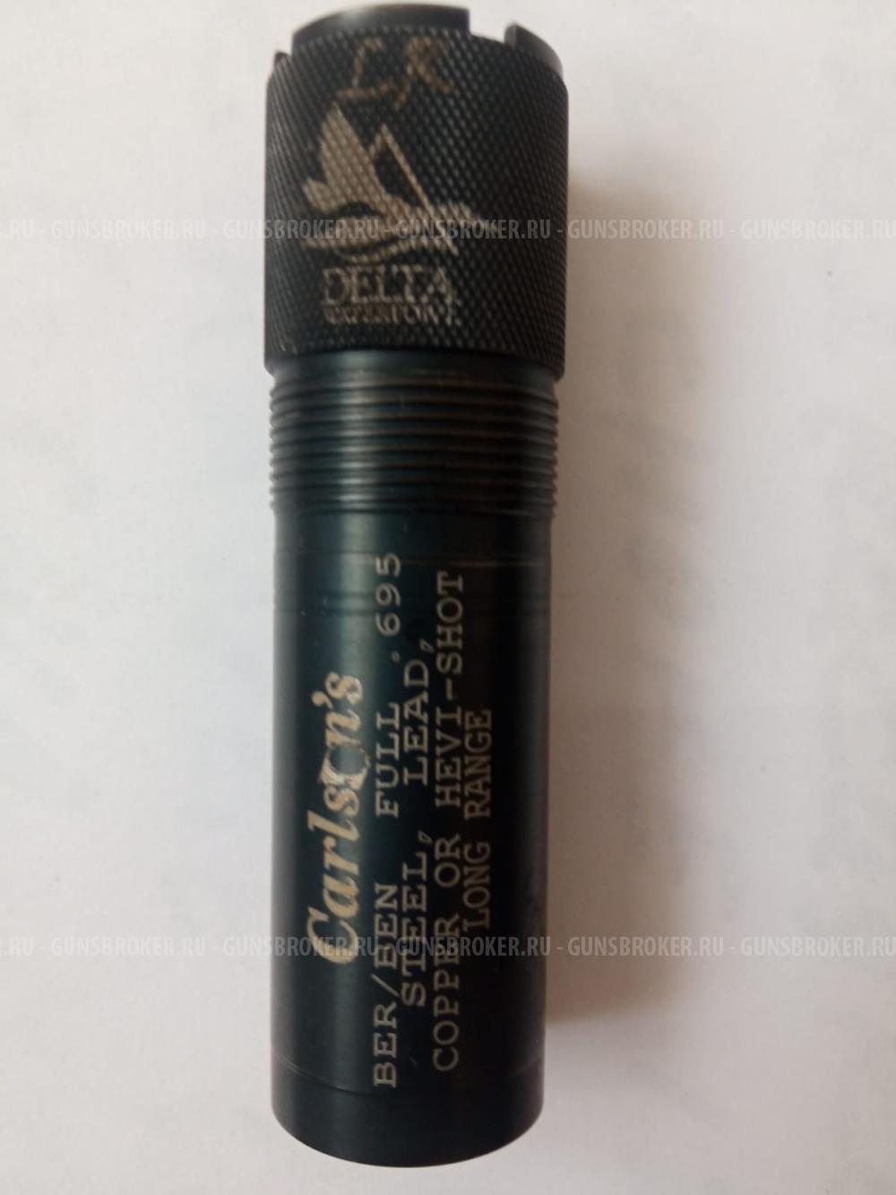 Дульная насадка Carlsons Waterfowl Long Range