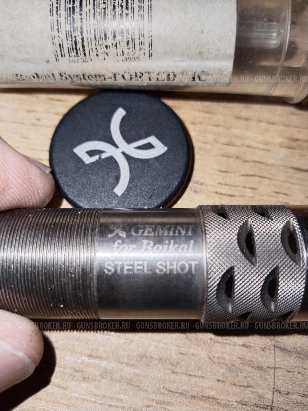 Дульная насадка GEMINI cal 12 сужение 0.25 для МР