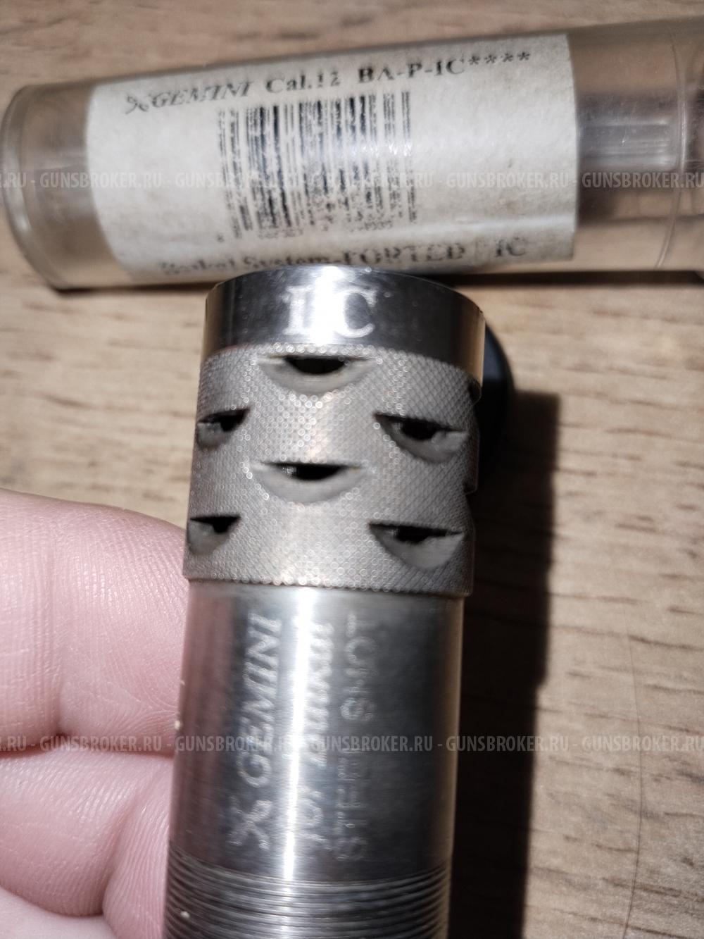 Дульная насадка GEMINI cal 12 сужение 0.25 для МР