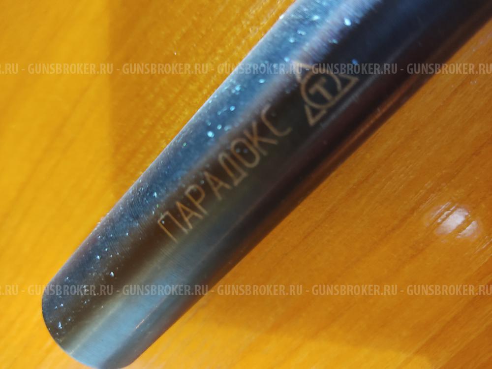 Дульная насадка Парадокс