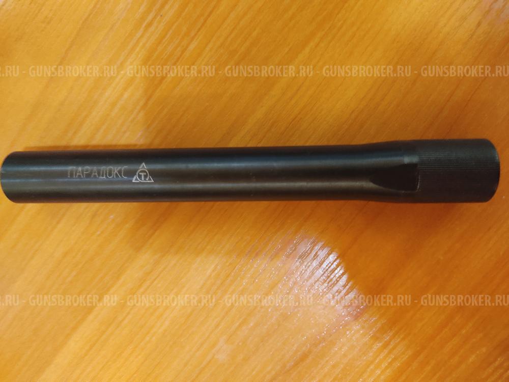 Дульная насадка Парадокс