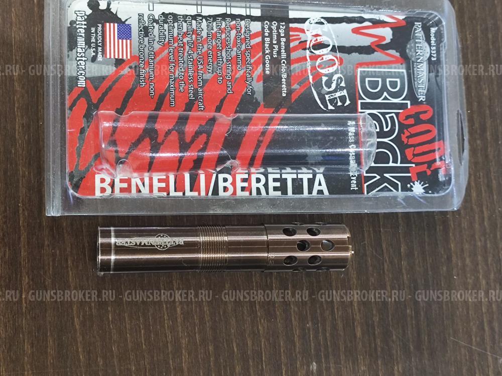 Дульная насадка Patternmaster Code black goose