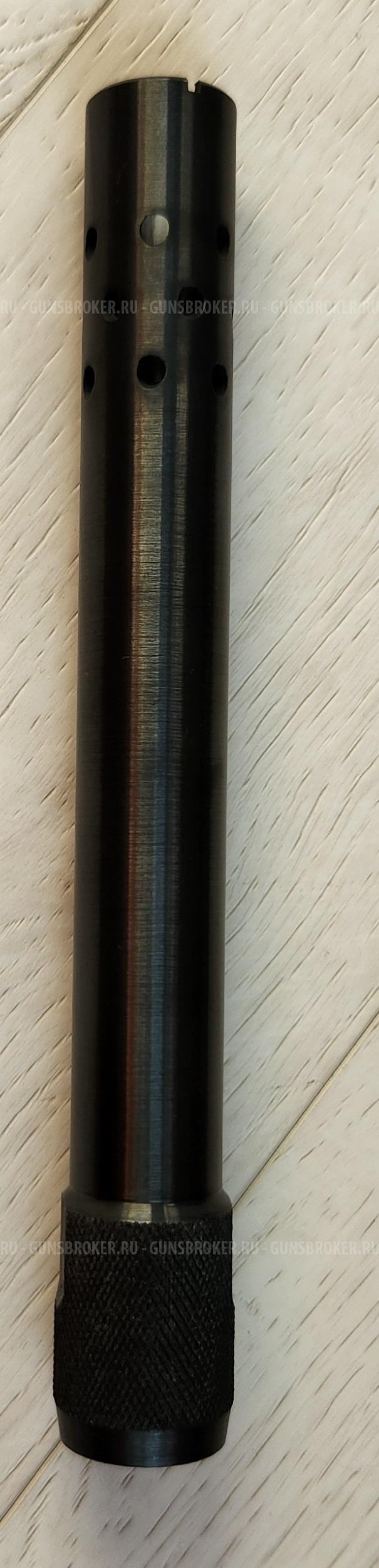 дульная насадка Сайга-12 длина 150 мм сужение 1.0
