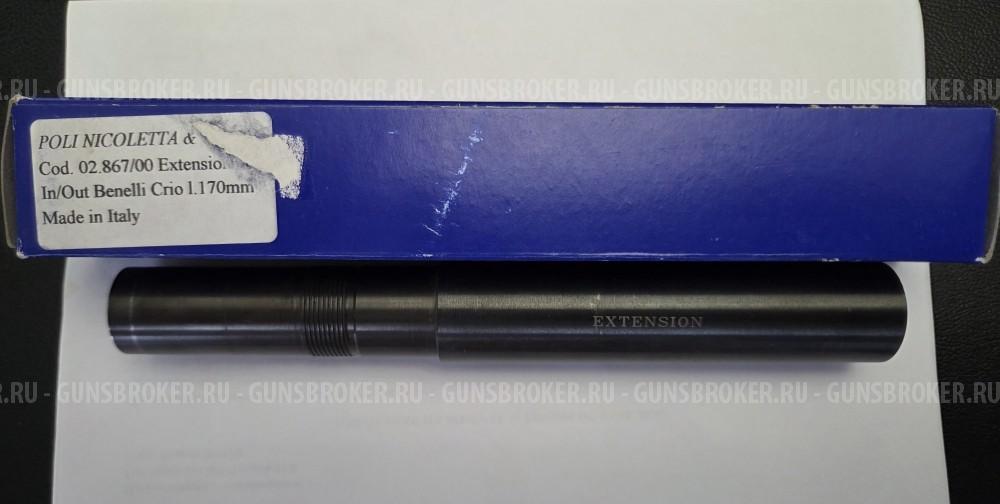 Дульная насадка, удлинитель, Benelli Crio.