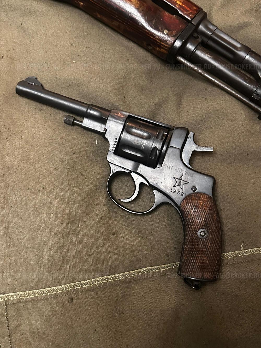 Наган. РНХТ. 1932 г. Под 10 ТК.