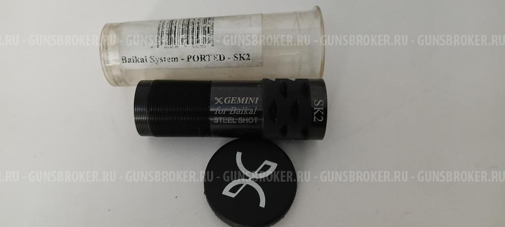 Дульное сужение Gemini SK2 для ижевских ружей.