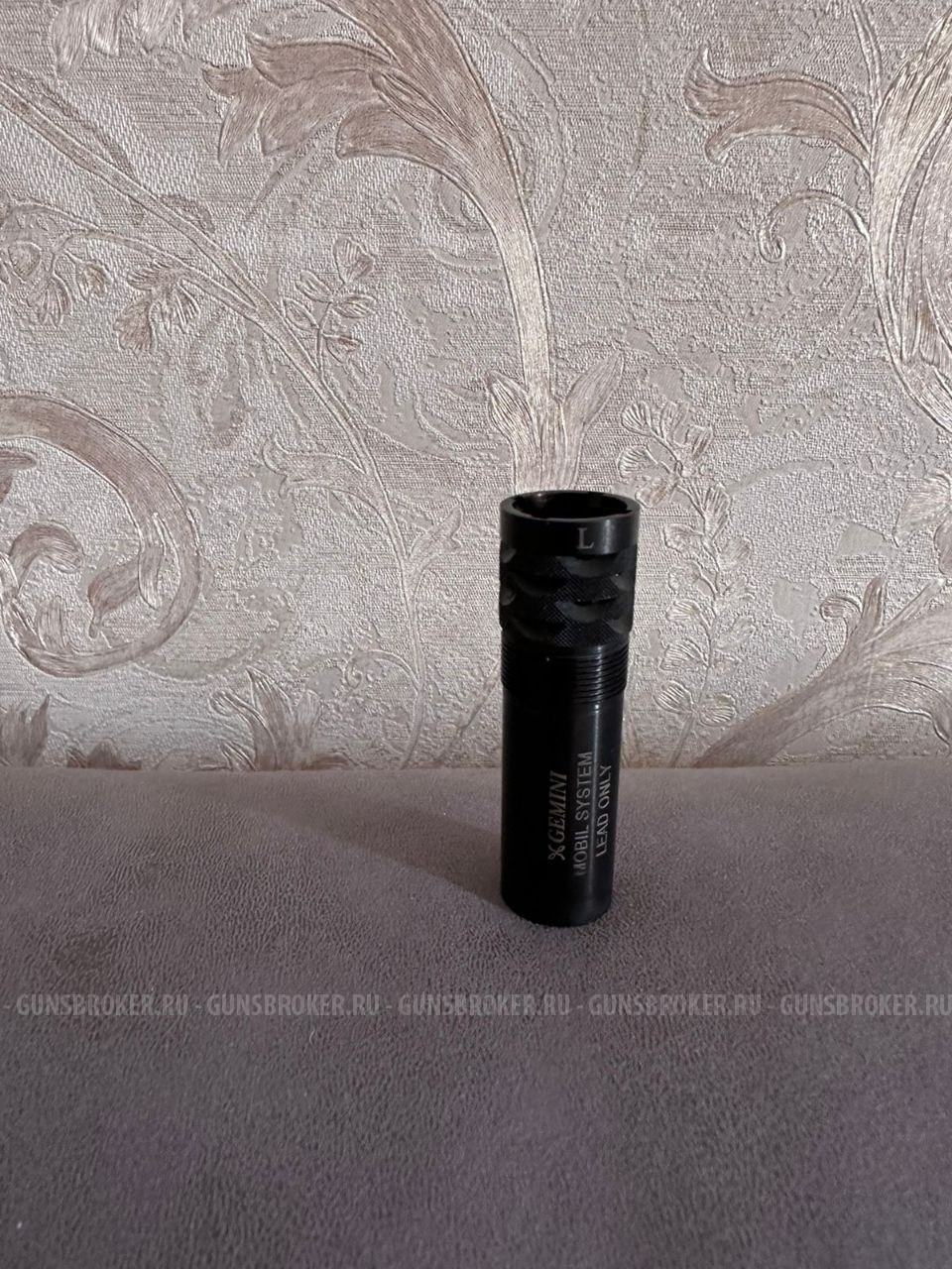 Дульное сужение GEMINI