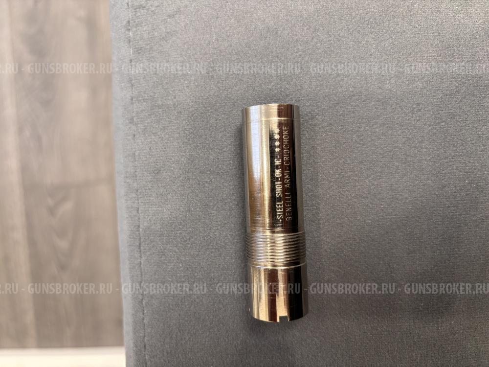Оригинальный чок насадка Benelli сужение 0.25