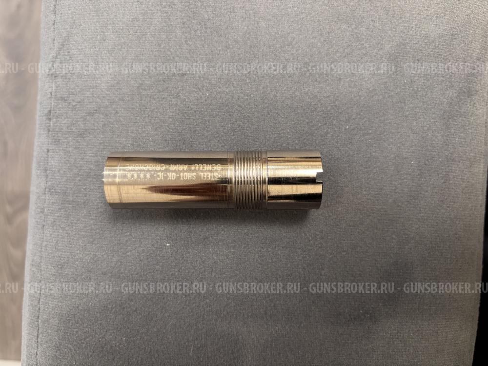 Оригинальный чок насадка Benelli сужение 0.25