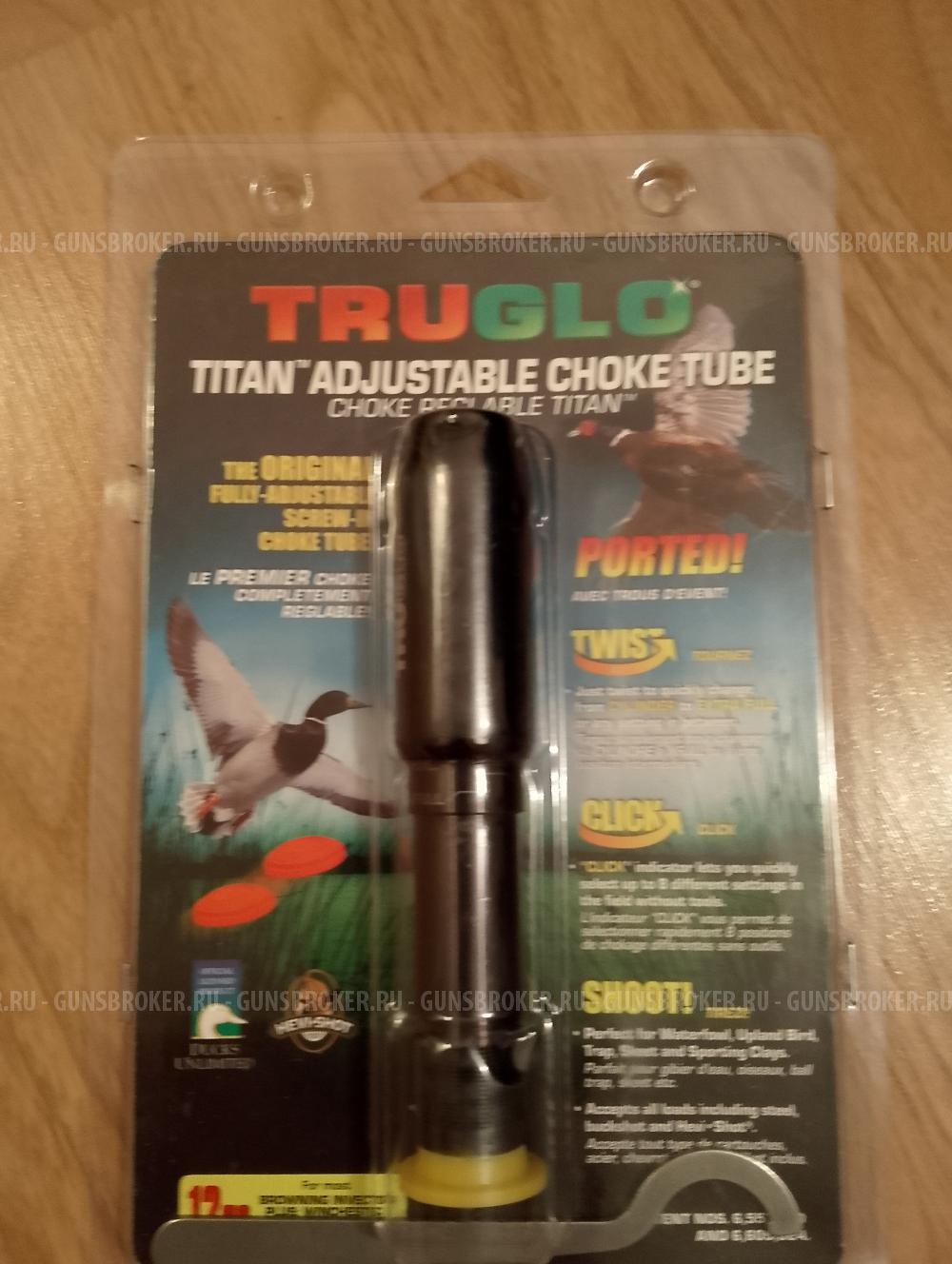 Дульное сужение Truglo Titan