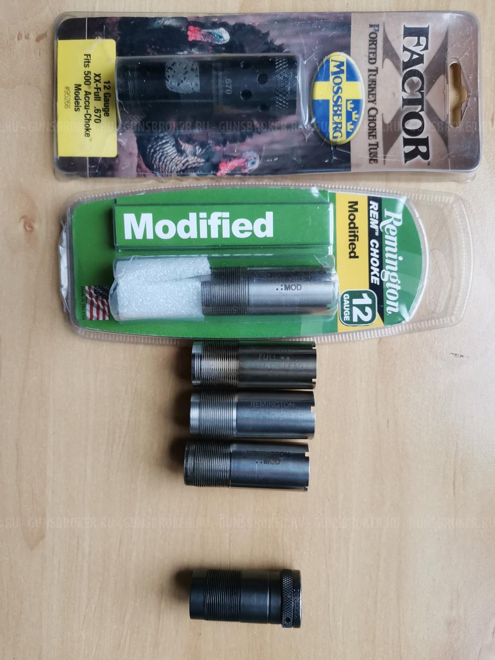 Чоки-дульные насадки - Mossberg, Remington, Winchester