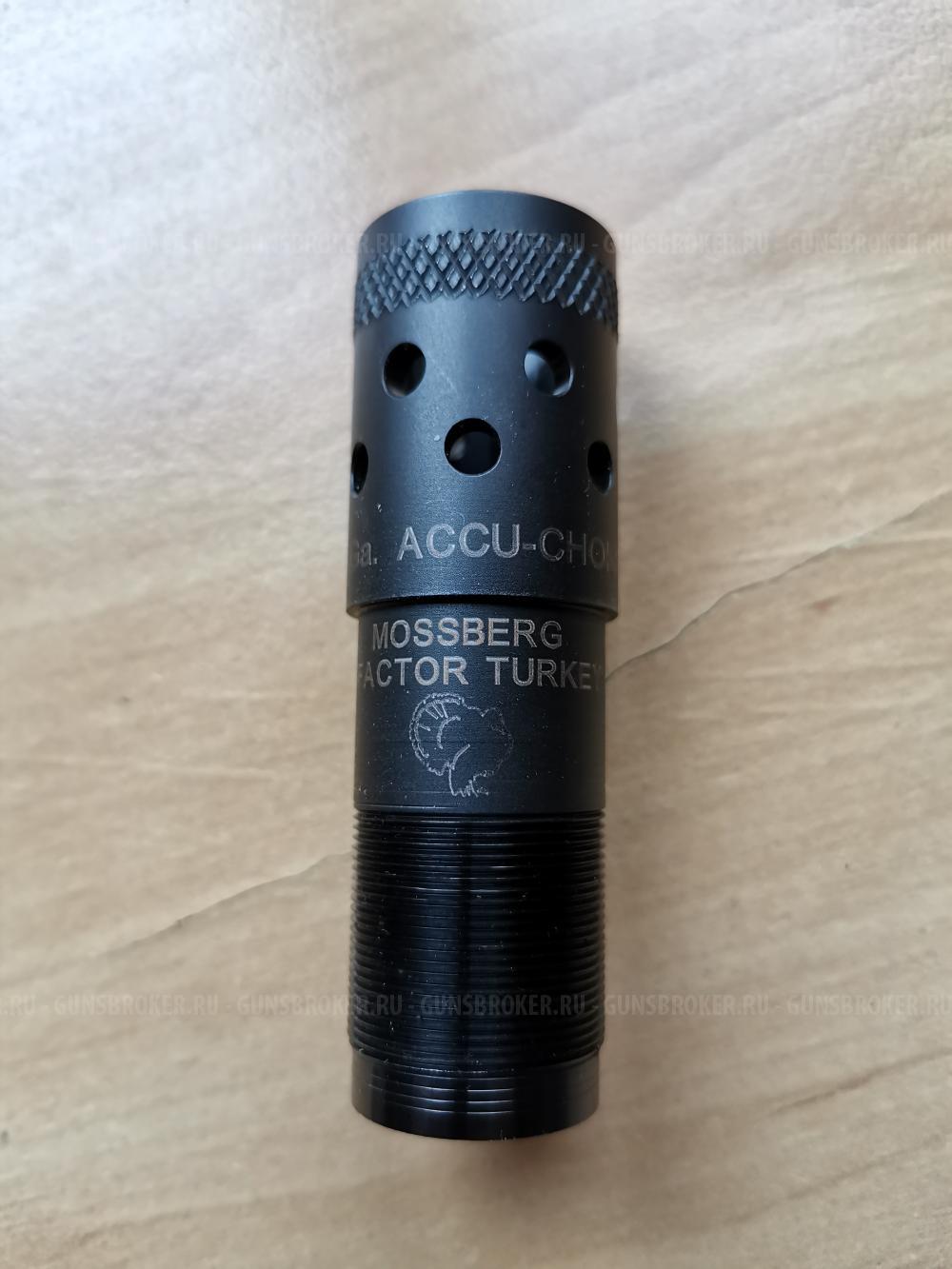 Чоки-дульные насадки - Mossberg, Remington, Winchester