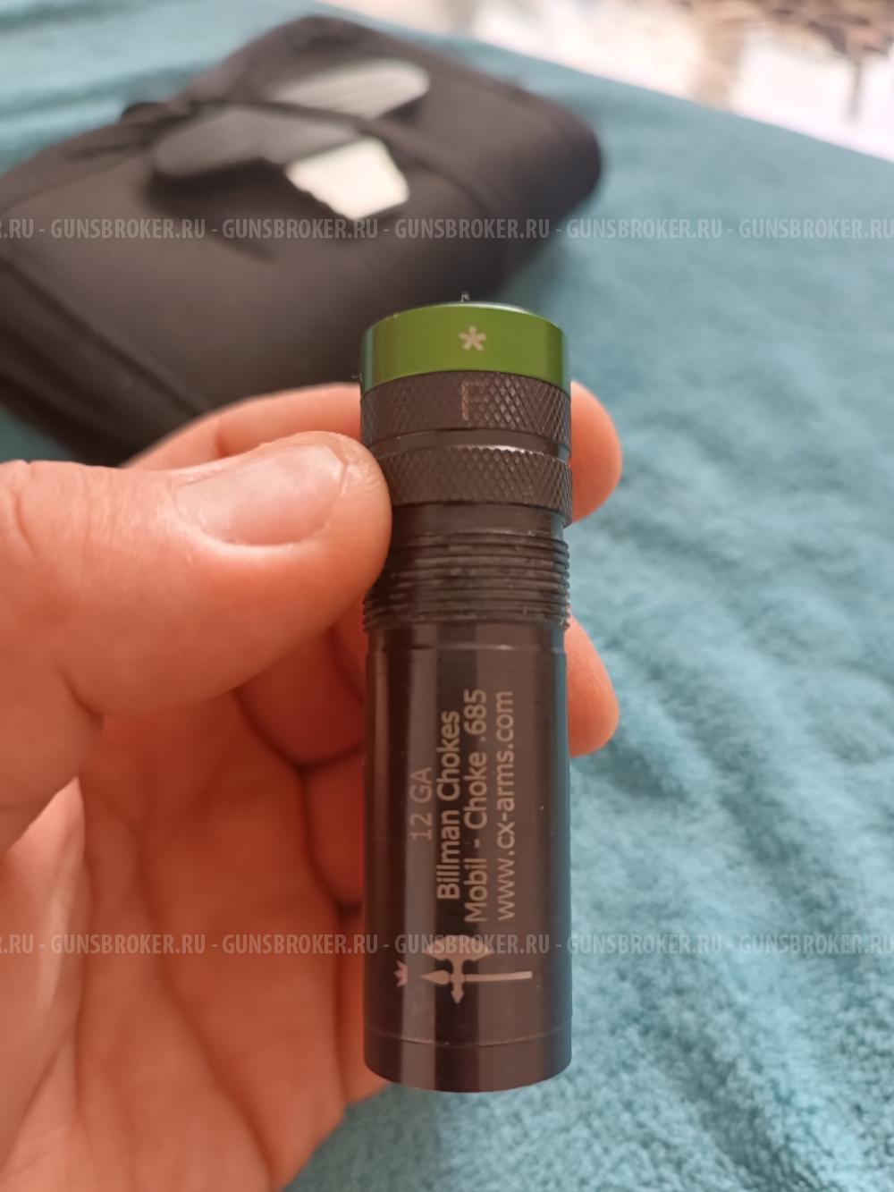 Дульные сужения Billman Mobil Choke