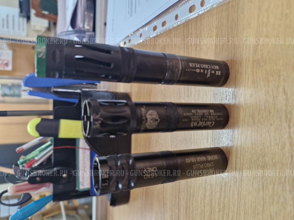 Дульные сужения для Benelli производителей BRILEY, Carlson, Gemeni.
