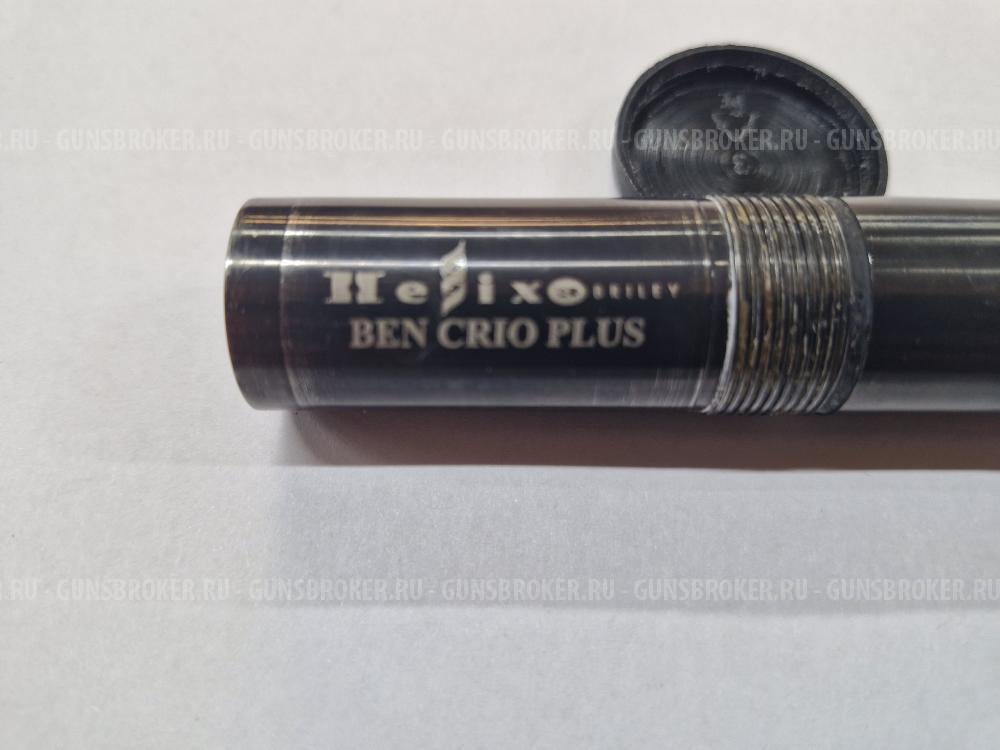 Дульные сужения для Benelli производителей BRILEY, Carlson, Gemeni.
