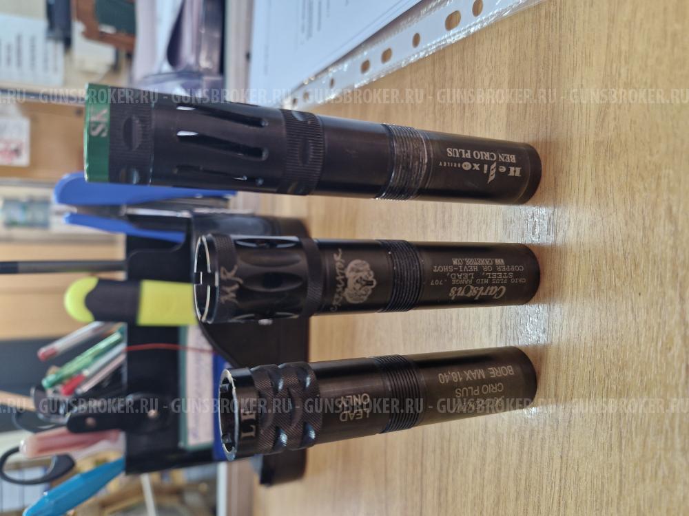 Дульные сужения для Benelli производителей BRILEY, Carlson, Gemeni.