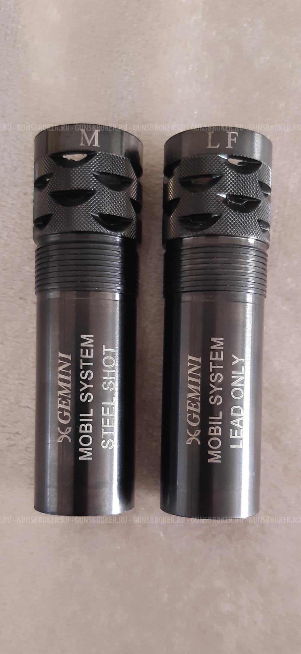 Дульные сужения Джемини 