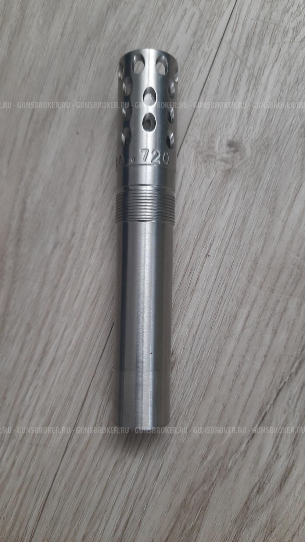 Дульные сужения для Fabarm 