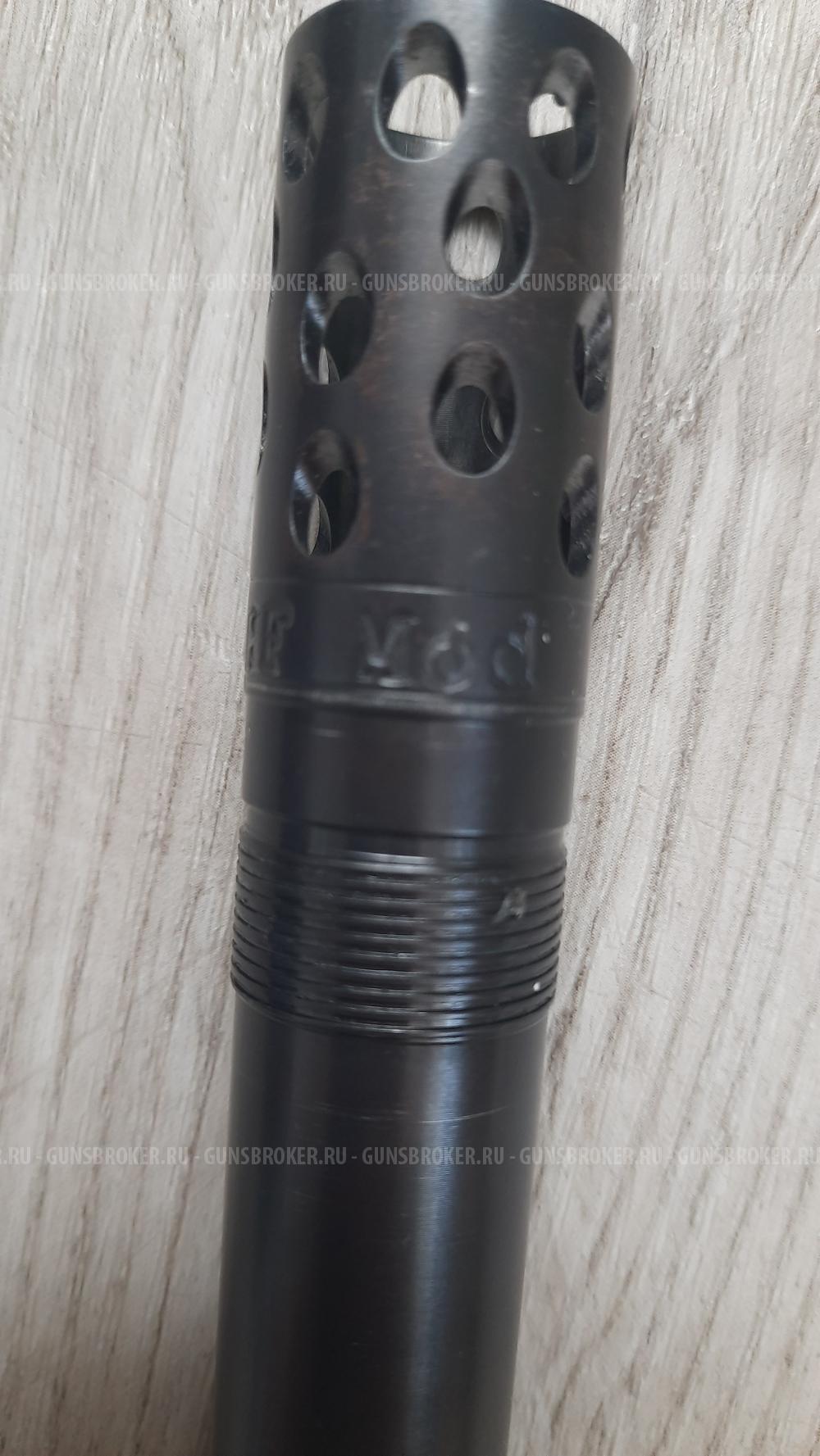 Дульные сужения для Fabarm 