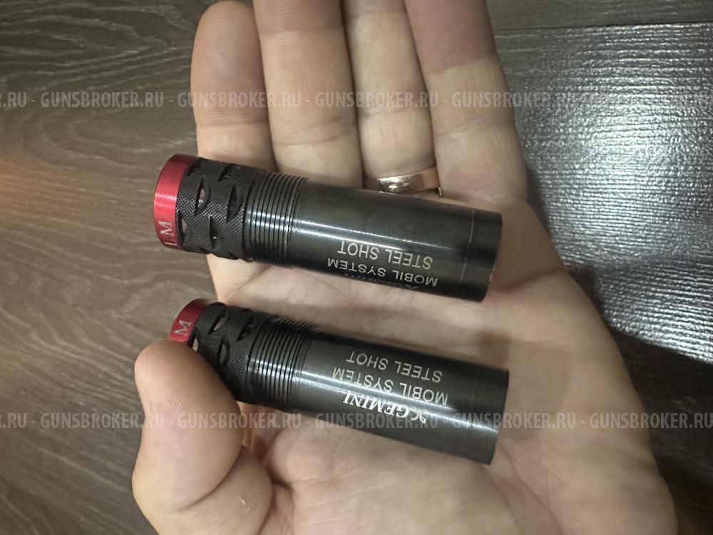 Дульные сужения Gemini 0.38 