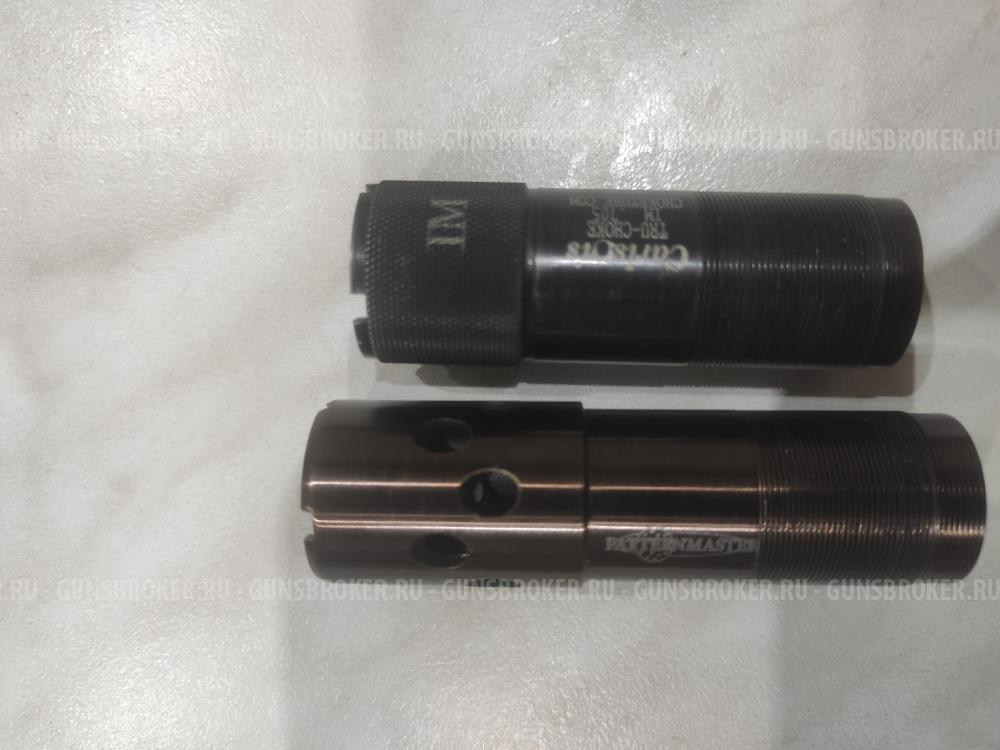 Дульные сужения мр 155,153,43,27