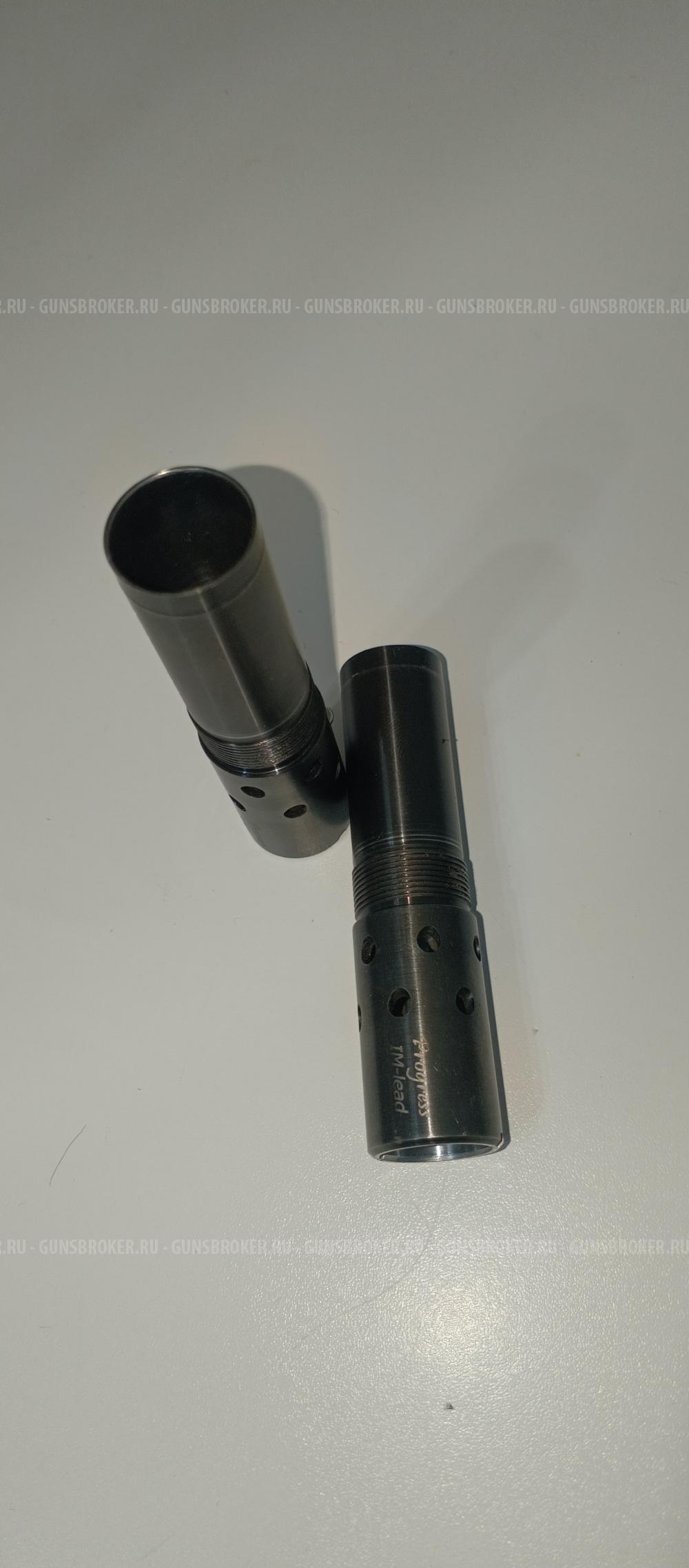 Дульные сужения прогресс (мобилчок) 0,75 и 1,0