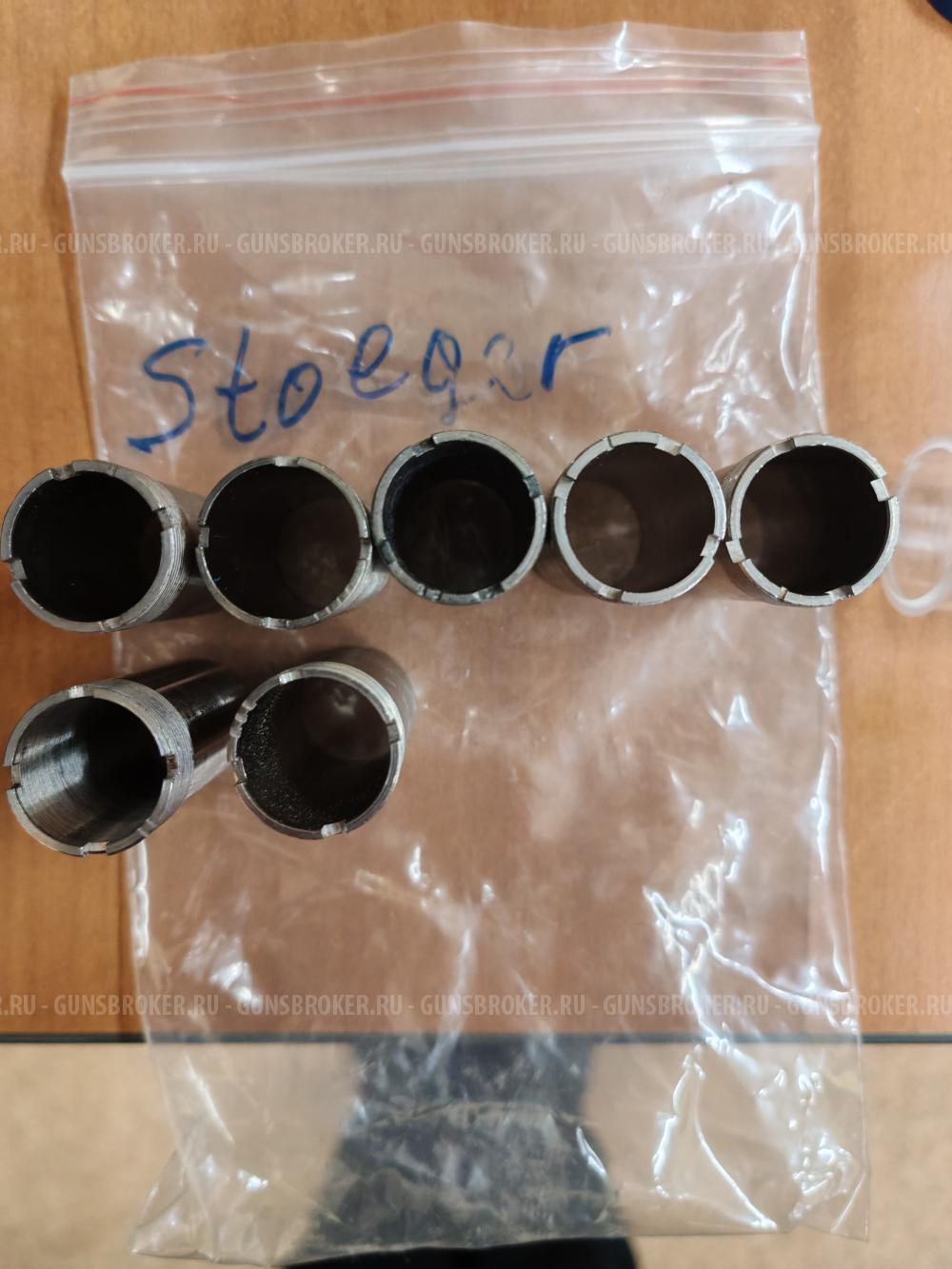 Дульные сужения Remington, Browning, Benelli, Beretta, Fabarm, Ata Arms